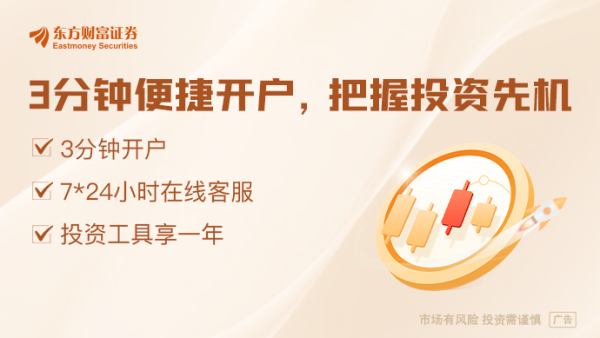 配资炒股网选 特朗普还要“变脸”？美能源部长：或撤销对加拿大能源产品征税！