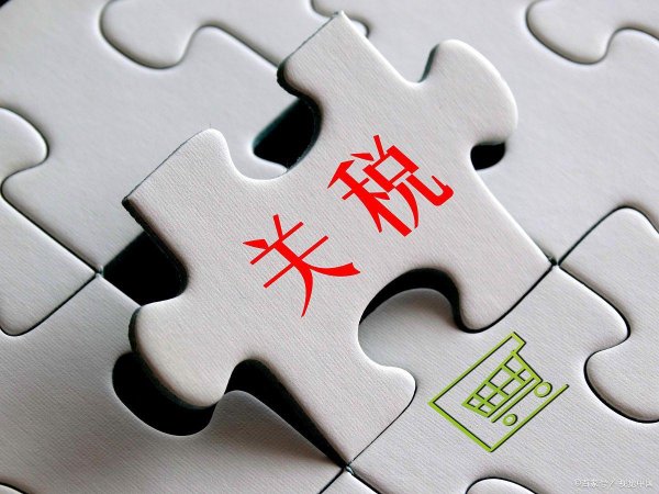 股票配资炒股网址 关税风暴下的内销突围战：中国企业如何破局求生？