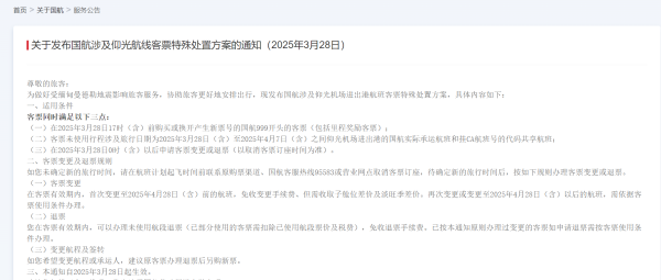 配资世家网 市场监管总局：从未委托任何机构（含网站）和个人办理“企业债权兑付”“线上办理退款服务”“线上清退”等业务